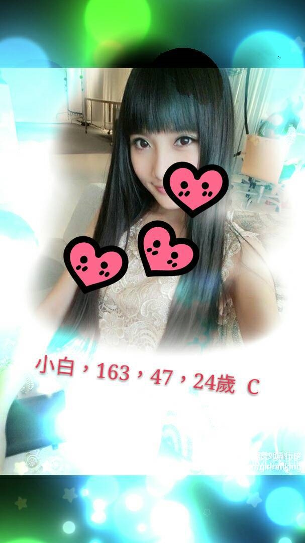 平鎮區定點茶/外送茶 亞亞 158/54/23/38D